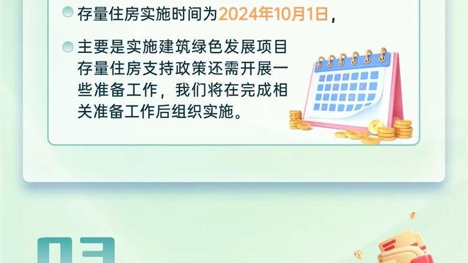 波波：瓦塞尔今日仍将替补出战 他已经接近回到首发阵容了